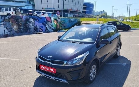 KIA Rio IV, 2020 год, 1 800 000 рублей, 1 фотография