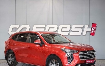 Haval Jolion, 2023 год, 2 100 000 рублей, 1 фотография
