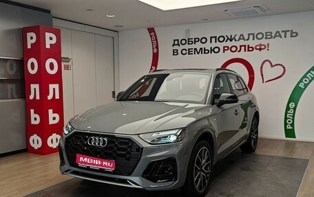 Audi Q5, 2025 год, 5 500 000 рублей, 1 фотография