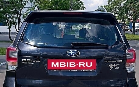 Subaru Forester, 2016 год, 2 400 000 рублей, 2 фотография