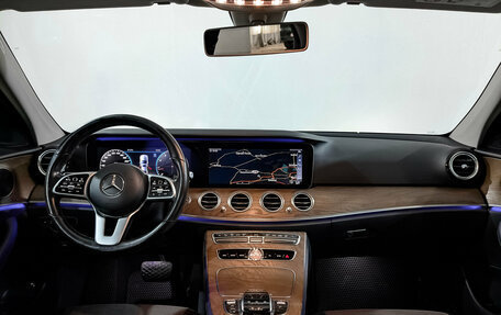 Mercedes-Benz E-Класс, 2019 год, 2 990 000 рублей, 14 фотография