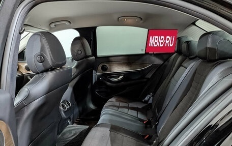 Mercedes-Benz E-Класс, 2019 год, 2 990 000 рублей, 18 фотография