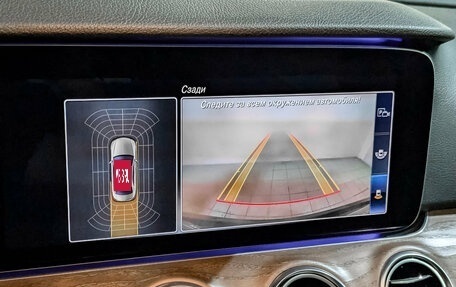 Mercedes-Benz E-Класс, 2019 год, 2 990 000 рублей, 26 фотография