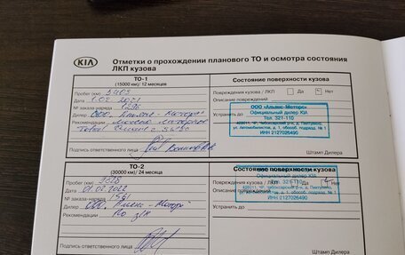 KIA Rio IV, 2020 год, 1 800 000 рублей, 33 фотография