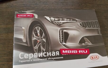 KIA Rio IV, 2020 год, 1 800 000 рублей, 30 фотография