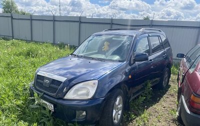 Chery Tiggo (T11), 2011 год, 147 000 рублей, 1 фотография