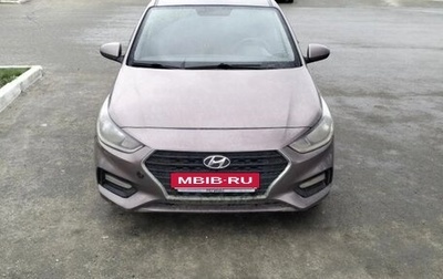 Hyundai Solaris II рестайлинг, 2018 год, 850 000 рублей, 1 фотография