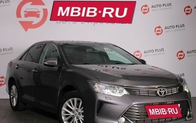 Toyota Camry, 2015 год, 2 099 000 рублей, 1 фотография