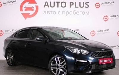 KIA Cerato IV, 2020 год, 2 049 000 рублей, 1 фотография