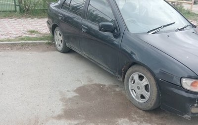 Nissan Pulsar IV, 1998 год, 150 000 рублей, 1 фотография