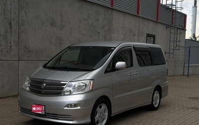 Toyota Alphard III, 2003 год, 1 265 000 рублей, 1 фотография