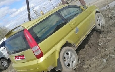 Honda HR-V I, 1999 год, 240 000 рублей, 1 фотография