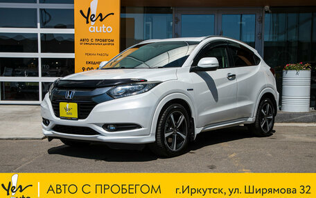 Honda Vezel, 2014 год, 1 278 000 рублей, 1 фотография