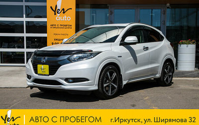 Honda Vezel, 2014 год, 1 278 000 рублей, 1 фотография