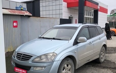 SsangYong Kyron I, 2011 год, 450 000 рублей, 1 фотография