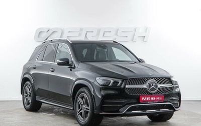 Mercedes-Benz GLE, 2020 год, 5 998 888 рублей, 1 фотография