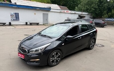 KIA cee'd III, 2018 год, 1 300 000 рублей, 1 фотография