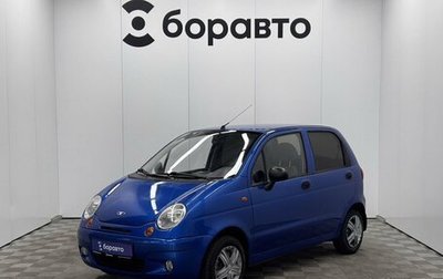 Daewoo Matiz I, 2012 год, 327 500 рублей, 1 фотография
