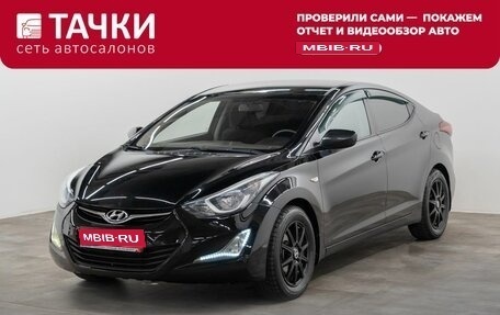 Hyundai Elantra V, 2014 год, 1 050 000 рублей, 1 фотография