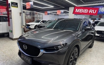 Mazda CX-30 I, 2022 год, 1 854 003 рублей, 1 фотография