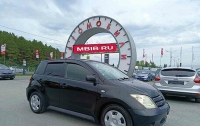Toyota Ist II, 2004 год, 439 995 рублей, 1 фотография