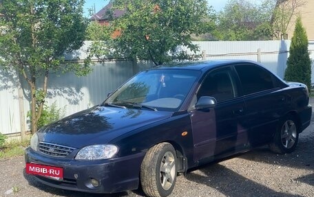 KIA Spectra II (LD), 2006 год, 239 000 рублей, 2 фотография