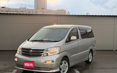 Toyota Alphard III, 2003 год, 1 265 000 рублей, 2 фотография