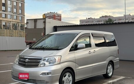 Toyota Alphard III, 2003 год, 1 265 000 рублей, 11 фотография