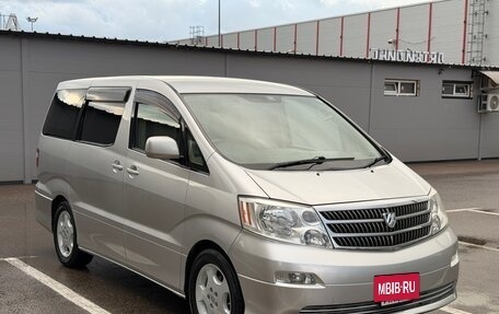 Toyota Alphard III, 2003 год, 1 265 000 рублей, 5 фотография