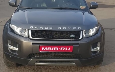 Land Rover Range Rover Evoque I, 2015 год, 2 150 000 рублей, 1 фотография