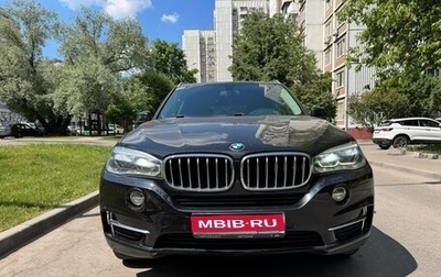 BMW X5, 2016 год, 4 500 000 рублей, 1 фотография