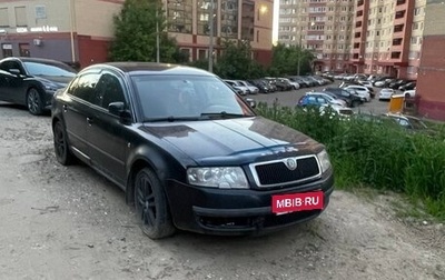 Skoda Superb III рестайлинг, 2003 год, 300 000 рублей, 1 фотография