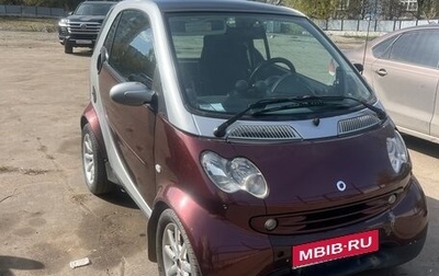 Smart Fortwo III, 2005 год, 474 900 рублей, 1 фотография