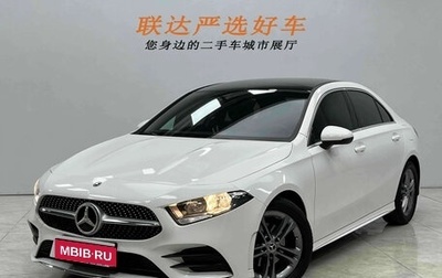Mercedes-Benz A-Класс, 2022 год, 1 789 003 рублей, 1 фотография