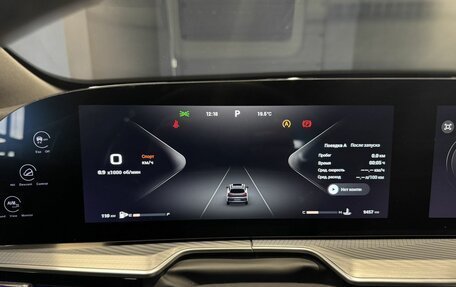 CheryExeed TXL, 2024 год, 2 700 000 рублей, 12 фотография