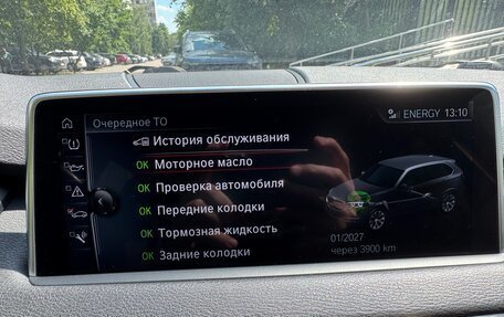 BMW X5, 2016 год, 4 500 000 рублей, 13 фотография