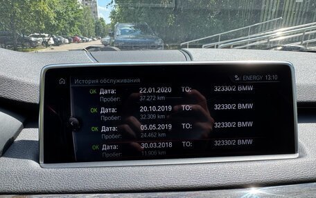 BMW X5, 2016 год, 4 500 000 рублей, 16 фотография