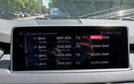 BMW X5, 2016 год, 4 500 000 рублей, 14 фотография