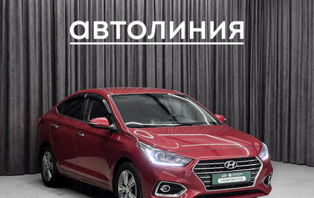 Hyundai Solaris II рестайлинг, 2018 год, 1 380 000 рублей, 3 фотография