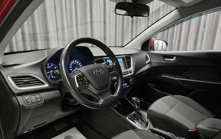 Hyundai Solaris II рестайлинг, 2018 год, 1 380 000 рублей, 11 фотография