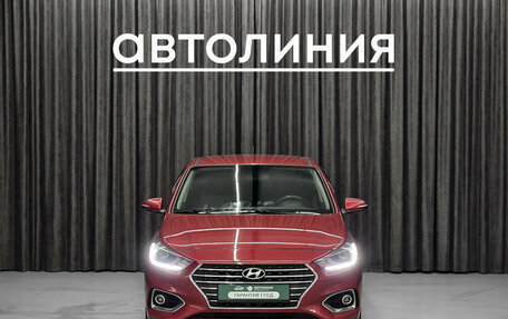 Hyundai Solaris II рестайлинг, 2018 год, 1 380 000 рублей, 2 фотография