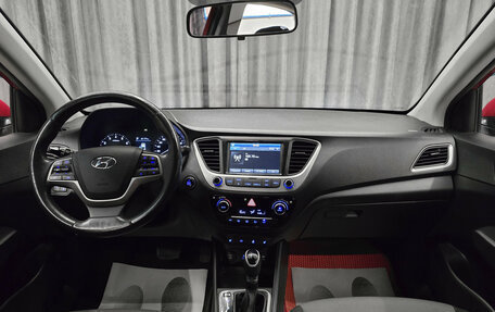 Hyundai Solaris II рестайлинг, 2018 год, 1 380 000 рублей, 12 фотография