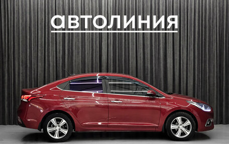Hyundai Solaris II рестайлинг, 2018 год, 1 380 000 рублей, 5 фотография