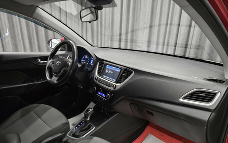 Hyundai Solaris II рестайлинг, 2018 год, 1 380 000 рублей, 16 фотография