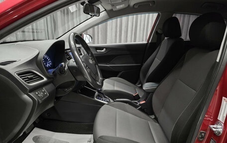 Hyundai Solaris II рестайлинг, 2018 год, 1 380 000 рублей, 10 фотография