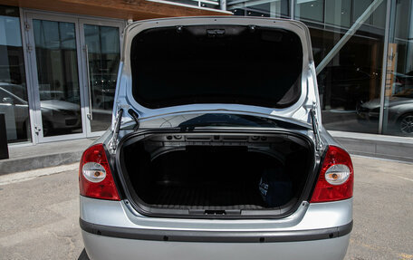 Ford Focus II рестайлинг, 2007 год, 698 000 рублей, 13 фотография