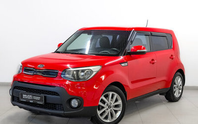 KIA Soul II рестайлинг, 2018 год, 1 485 000 рублей, 1 фотография