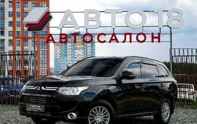 Mitsubishi Outlander III рестайлинг 3, 2012 год, 1 319 000 рублей, 1 фотография