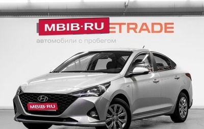 Hyundai Solaris II рестайлинг, 2020 год, 1 199 000 рублей, 1 фотография
