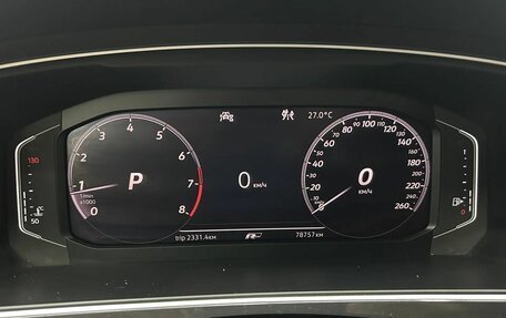 Volkswagen Tiguan II, 2019 год, 3 599 000 рублей, 12 фотография